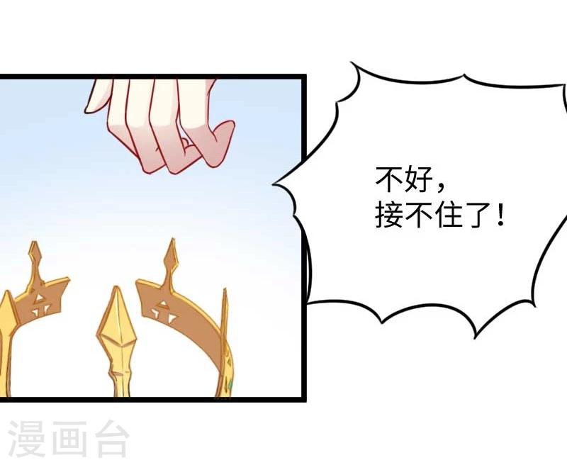 第125话 突发状况17
