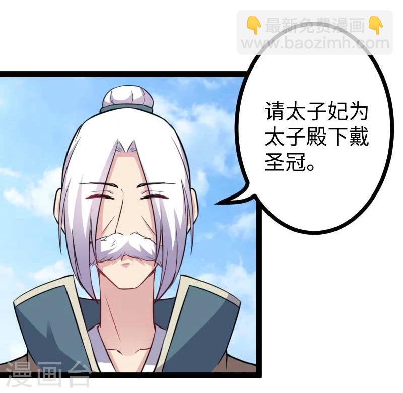 第125话 突发状况2