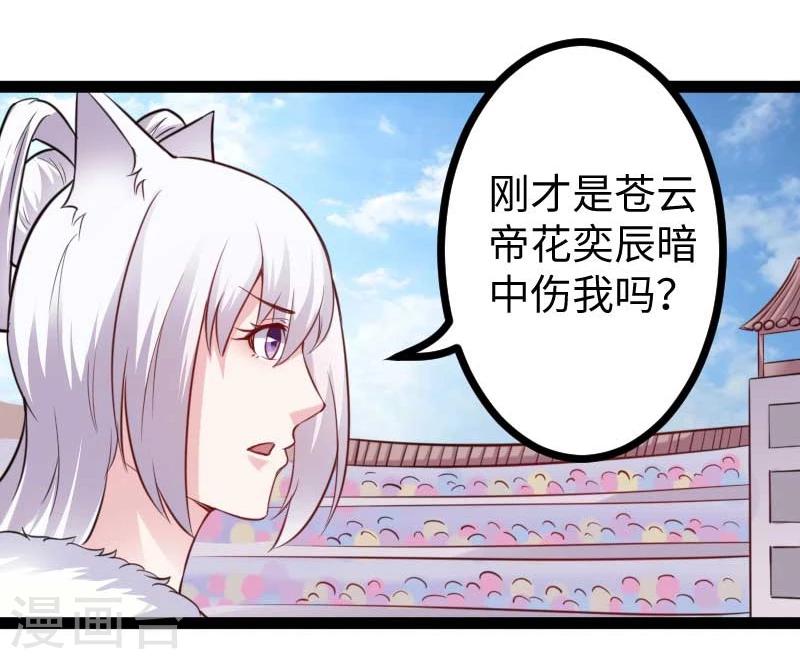 第125话 突发状况25