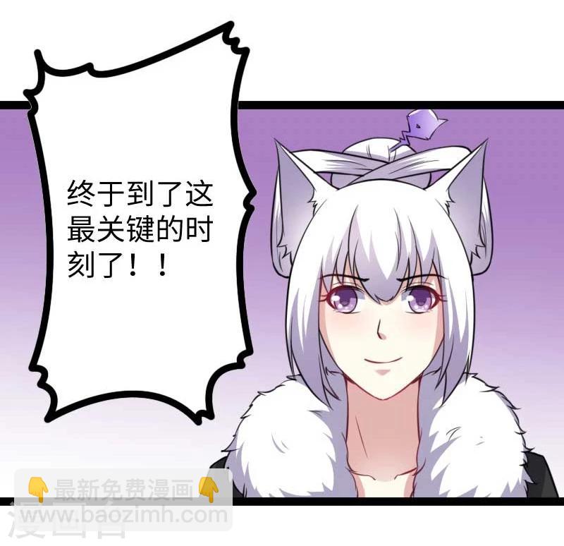 第125话 突发状况3