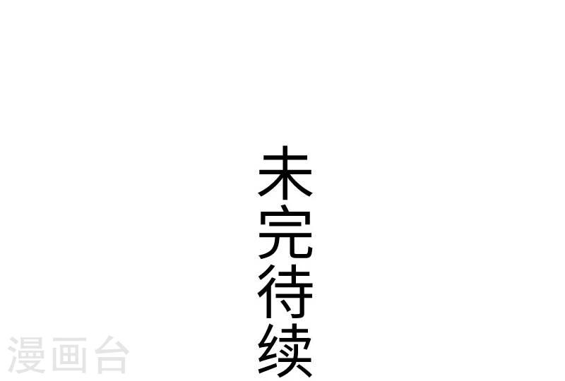 第125话 突发状况35