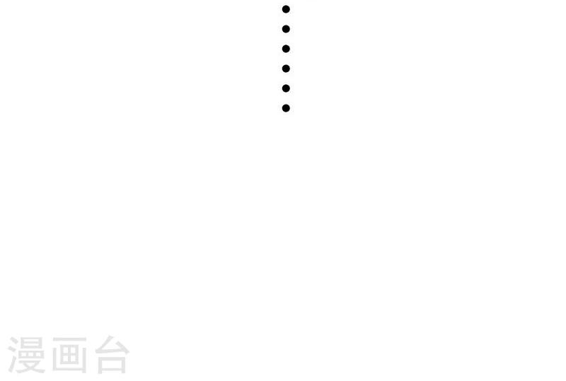第125话 突发状况36