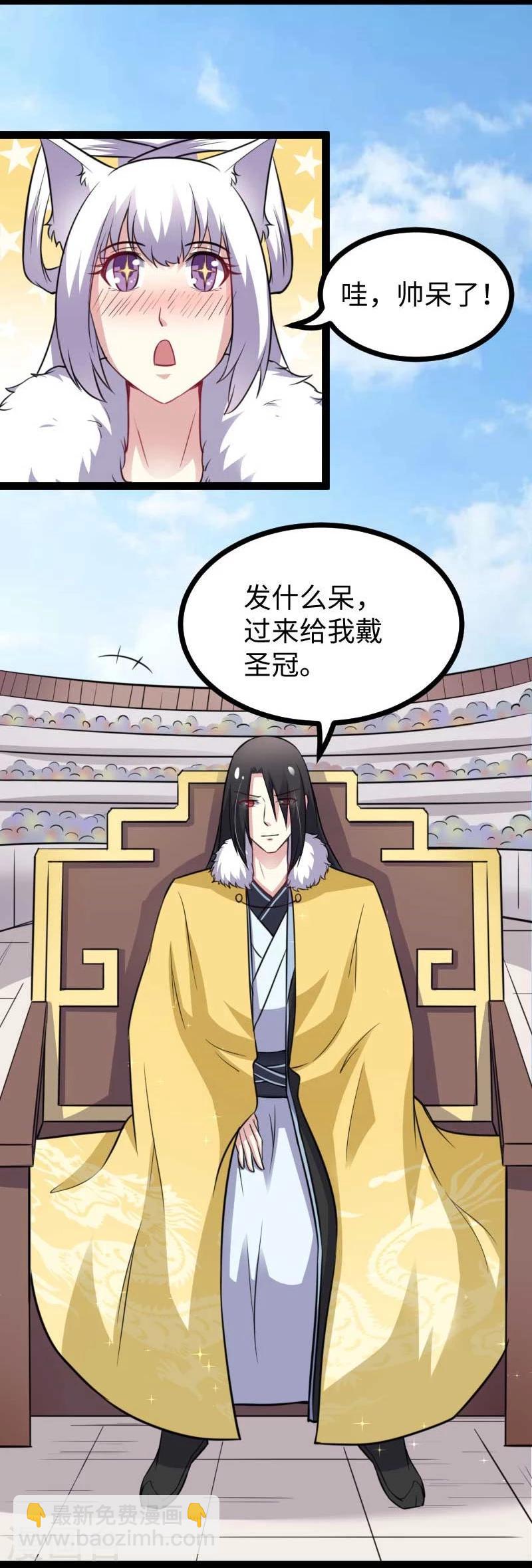 第125话 突发状况7