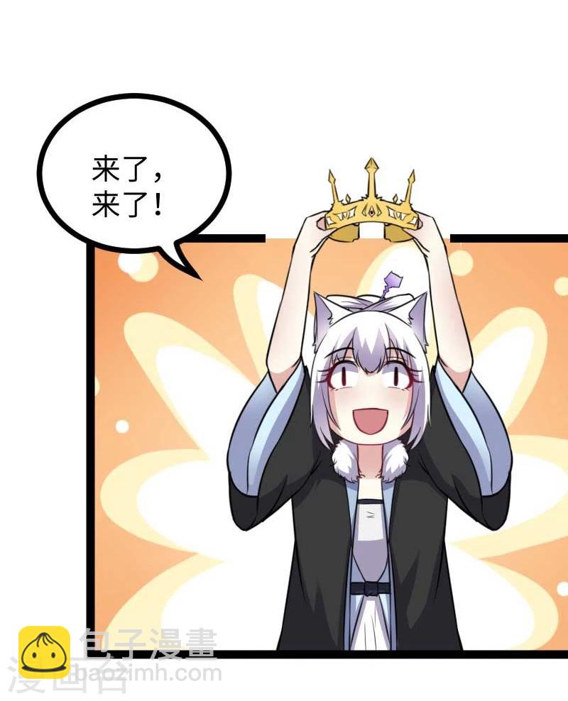 第125话 突发状况9