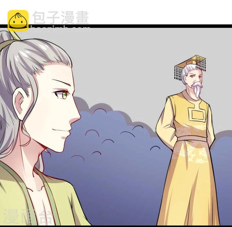 第126话 你过来啊！11