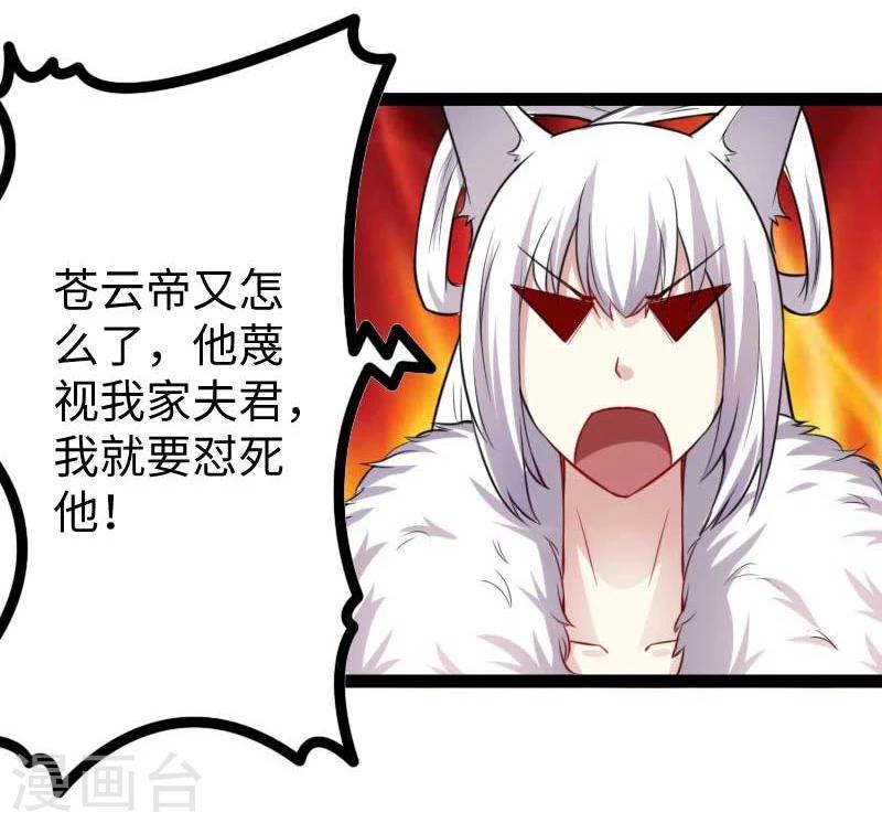 第126话 你过来啊！13