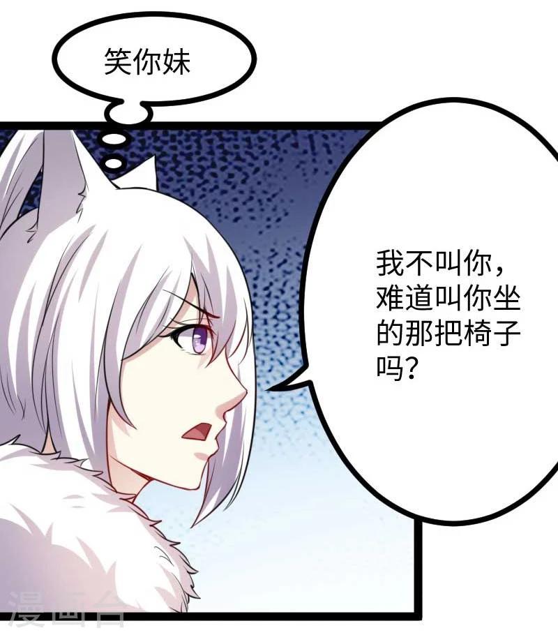 第126话 你过来啊！16