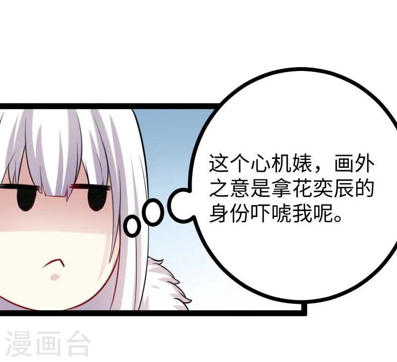 第126话 你过来啊！18