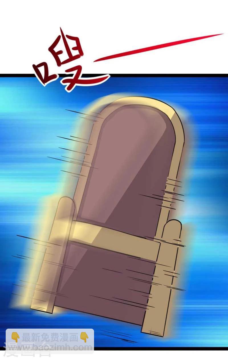 第126话 你过来啊！19