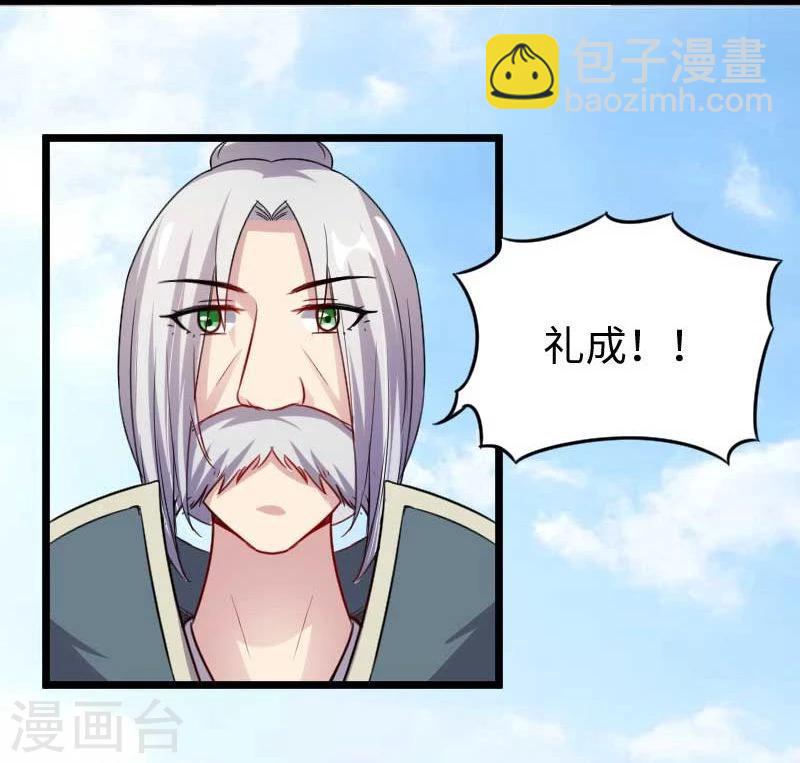 第126话 你过来啊！2