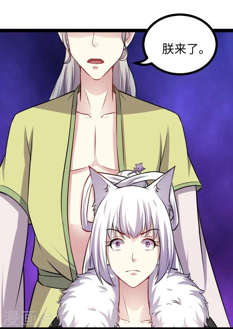 第126话 你过来啊！20