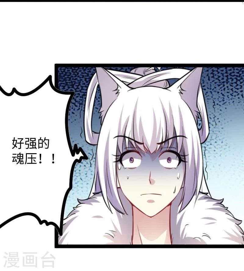 第126话 你过来啊！21