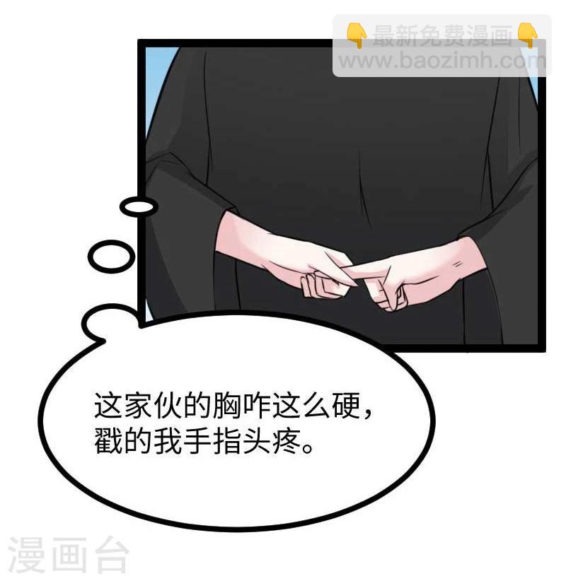 第126话 你过来啊！27