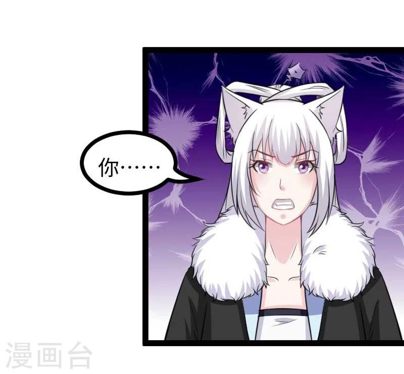 第126话 你过来啊！31
