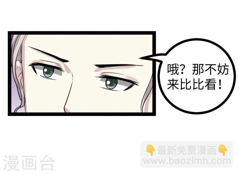 第126话 你过来啊！34