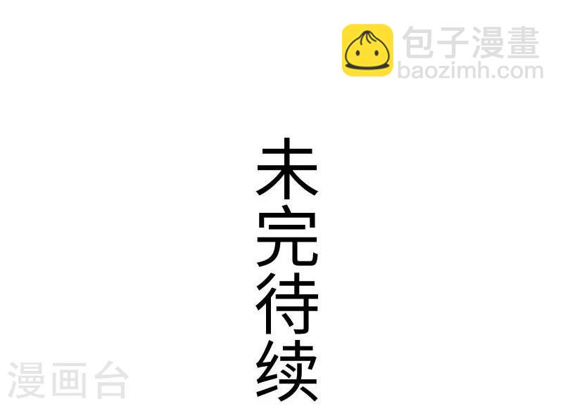 第126话 你过来啊！35