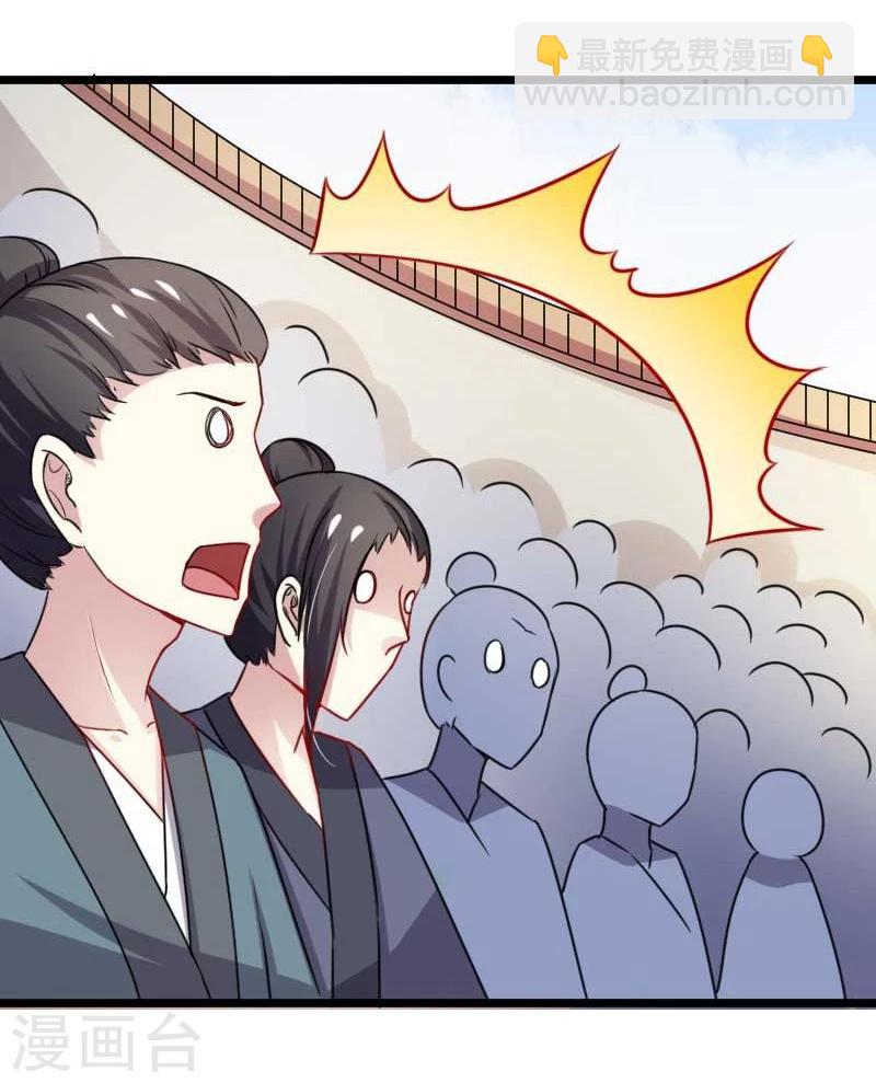 第126话 你过来啊！9