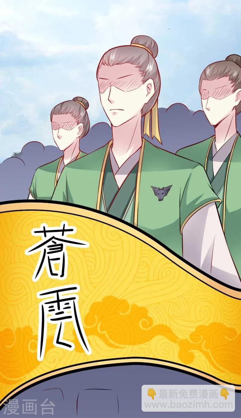 第127话 撕名牌19