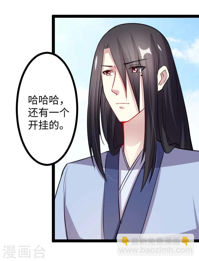 第127话 撕名牌27