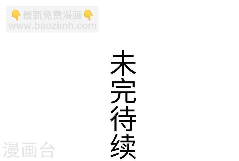 第127话 撕名牌35