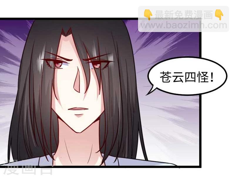第128话 大乱斗10