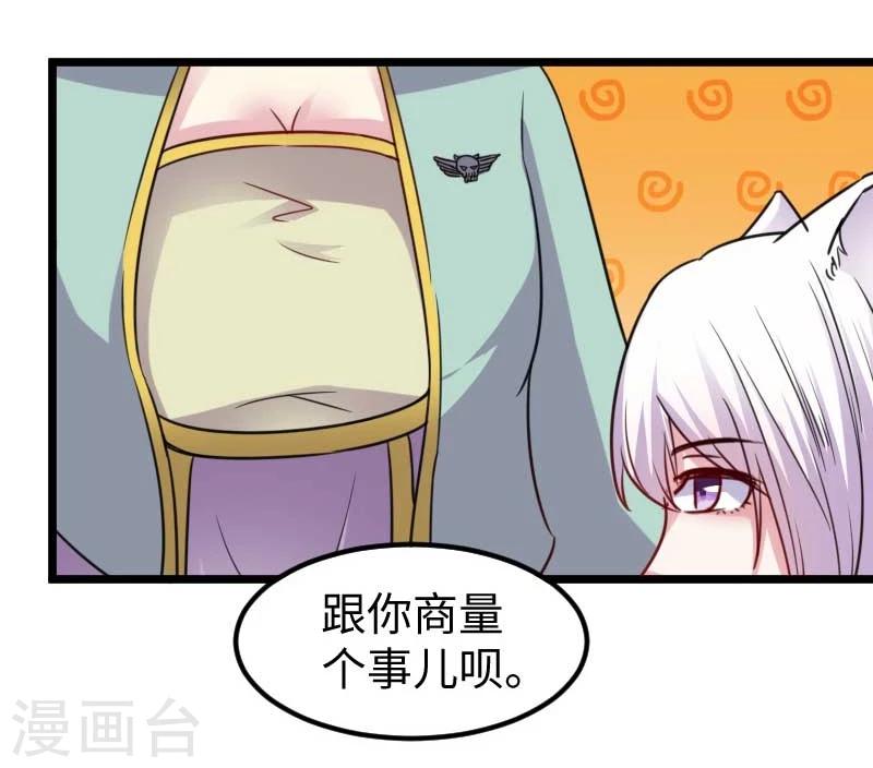 第128话 大乱斗16