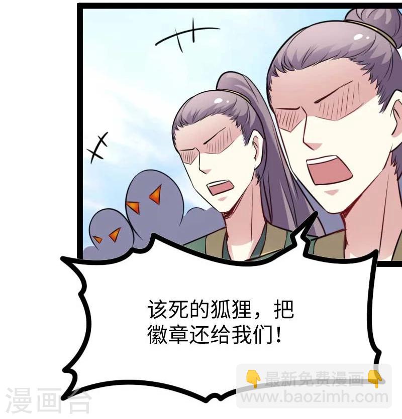 第128话 大乱斗22