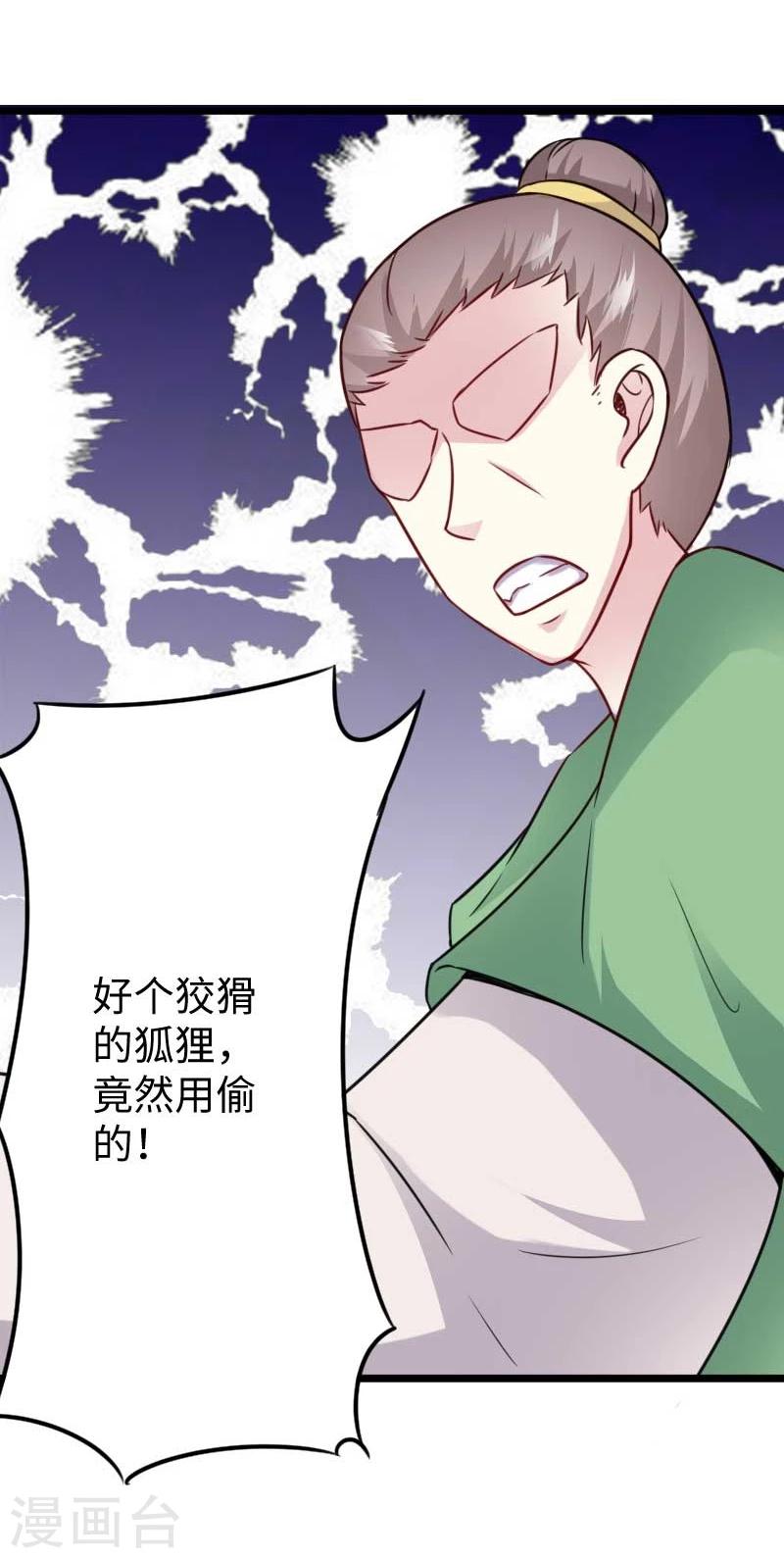 第128话 大乱斗3