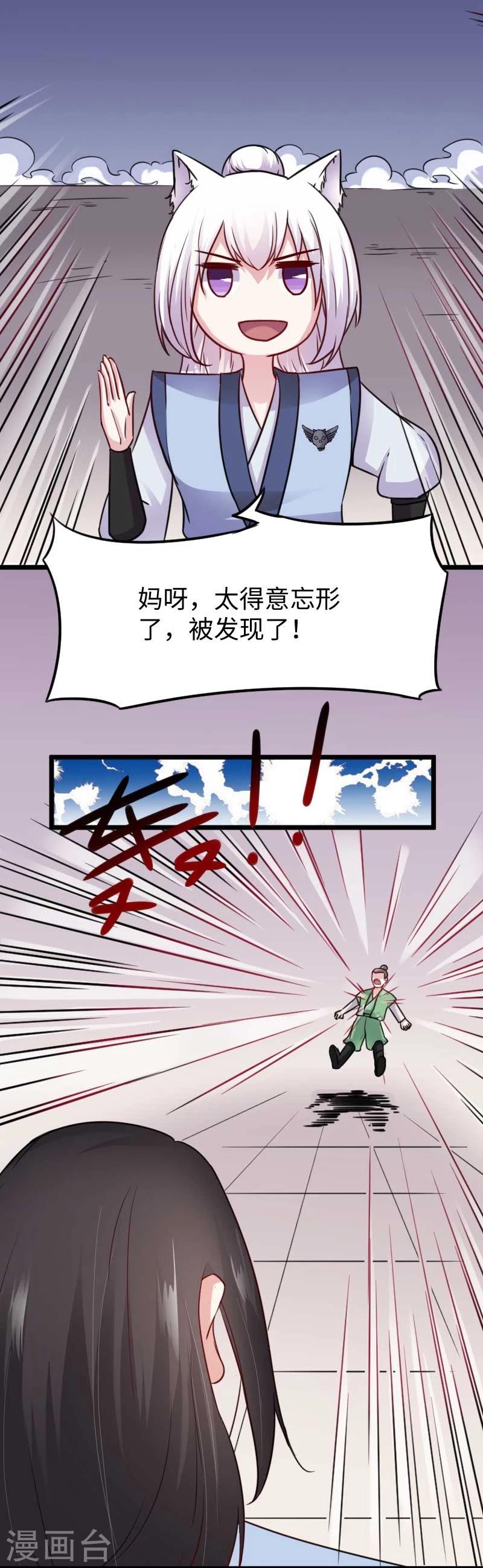 第128话 大乱斗5