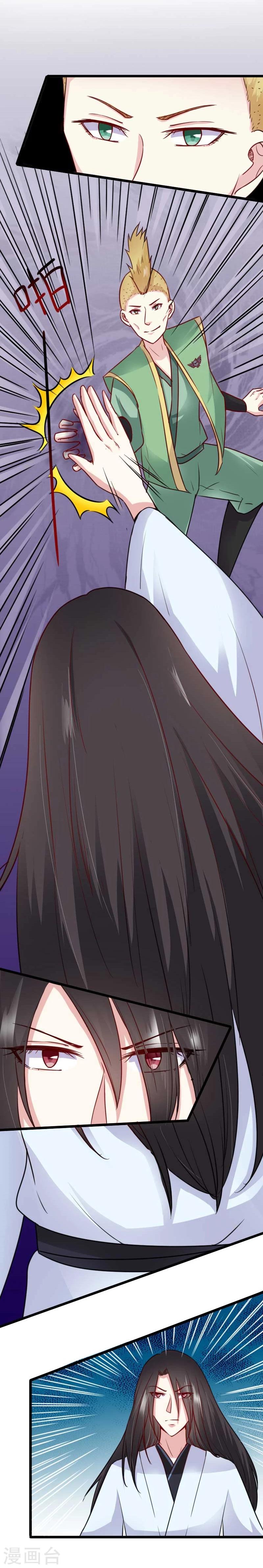 第128话 大乱斗8