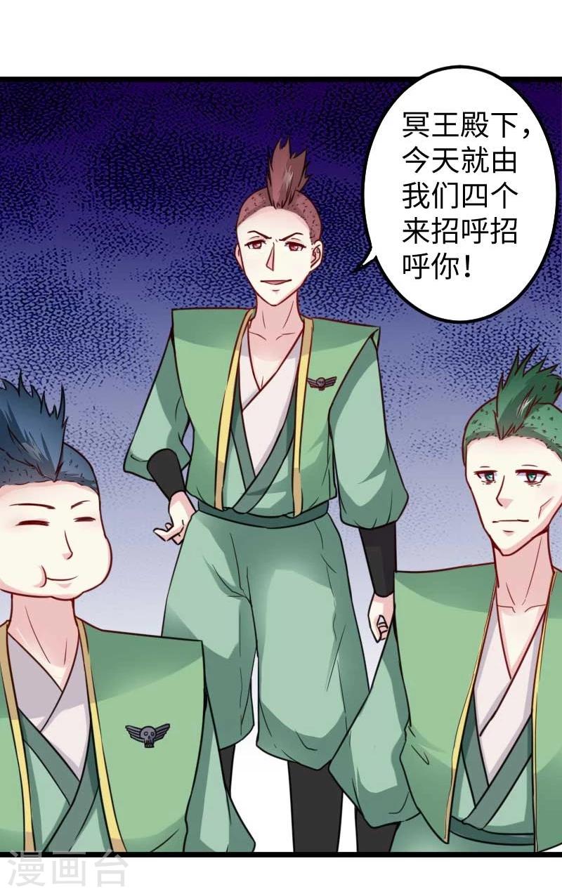 第128话 大乱斗9