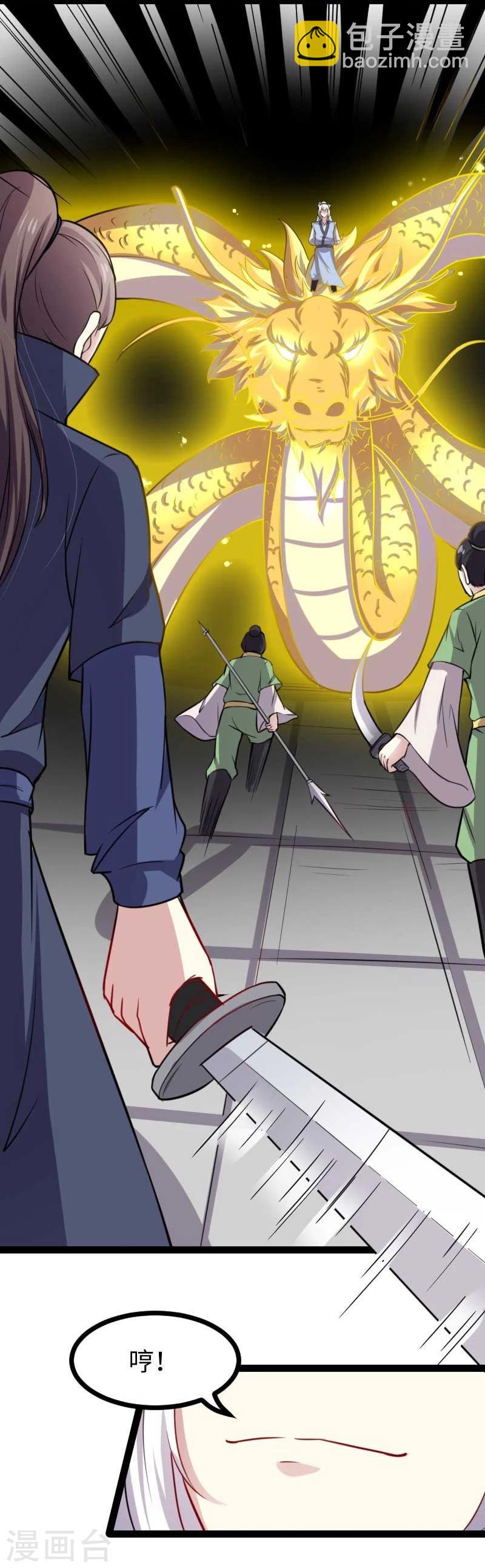 第129话 小狐狸发飙11