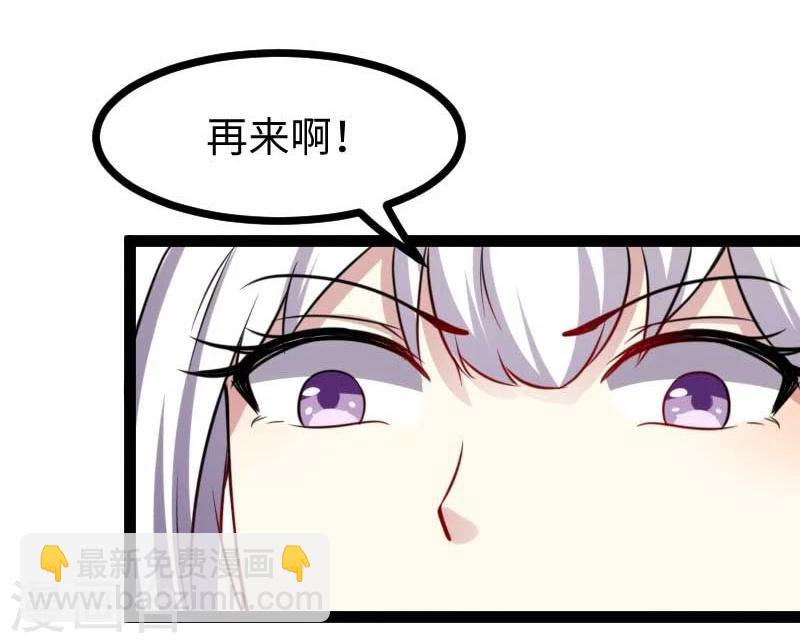 第129话 小狐狸发飙13