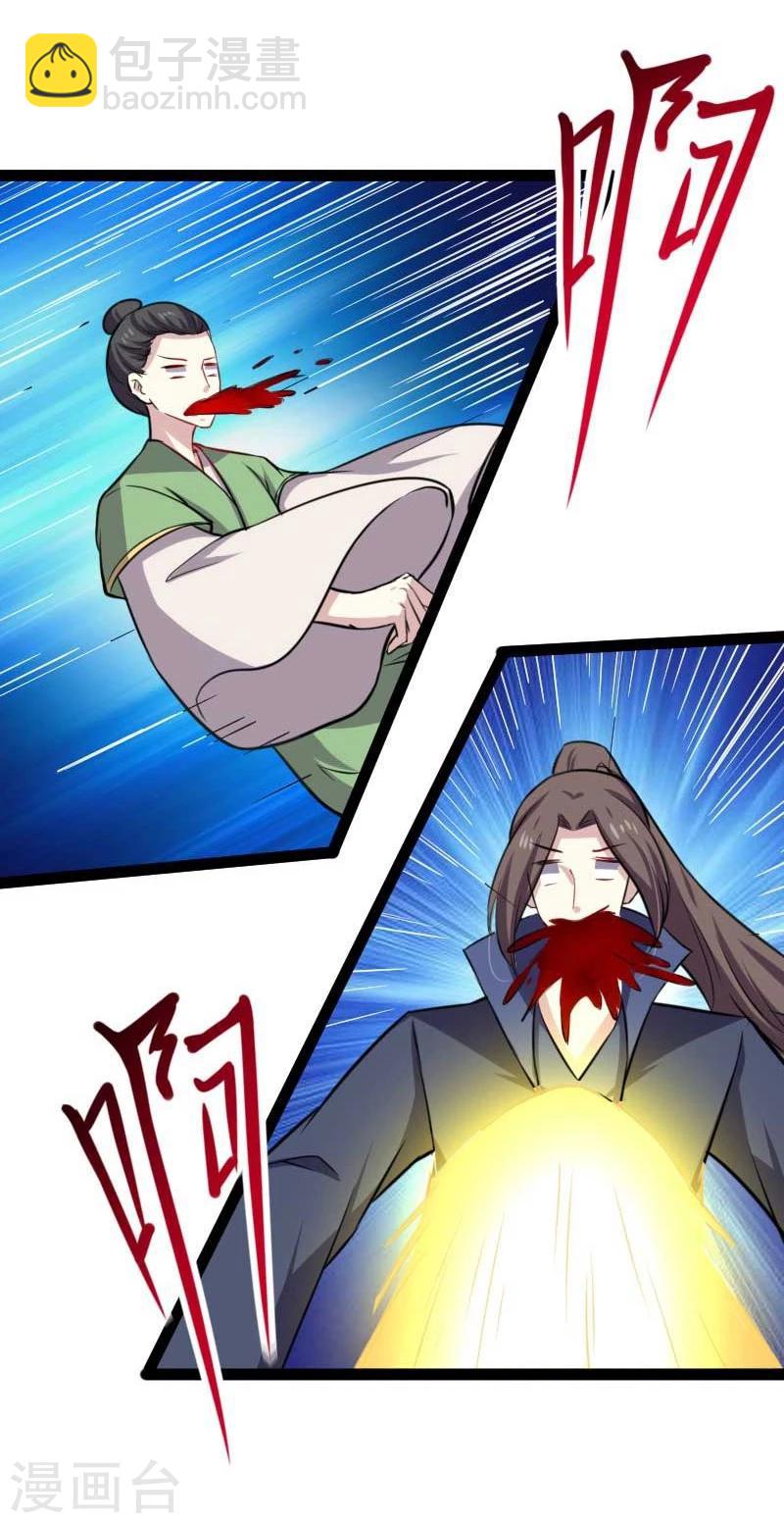第129话 小狐狸发飙16