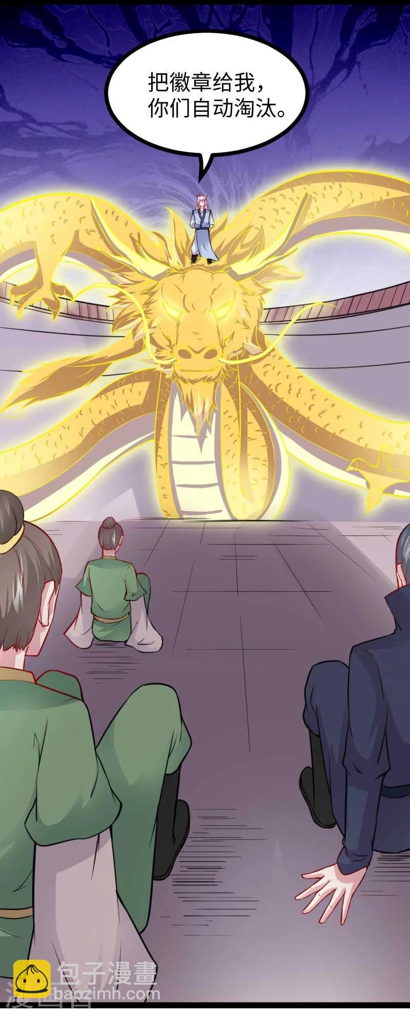 第129话 小狐狸发飙18