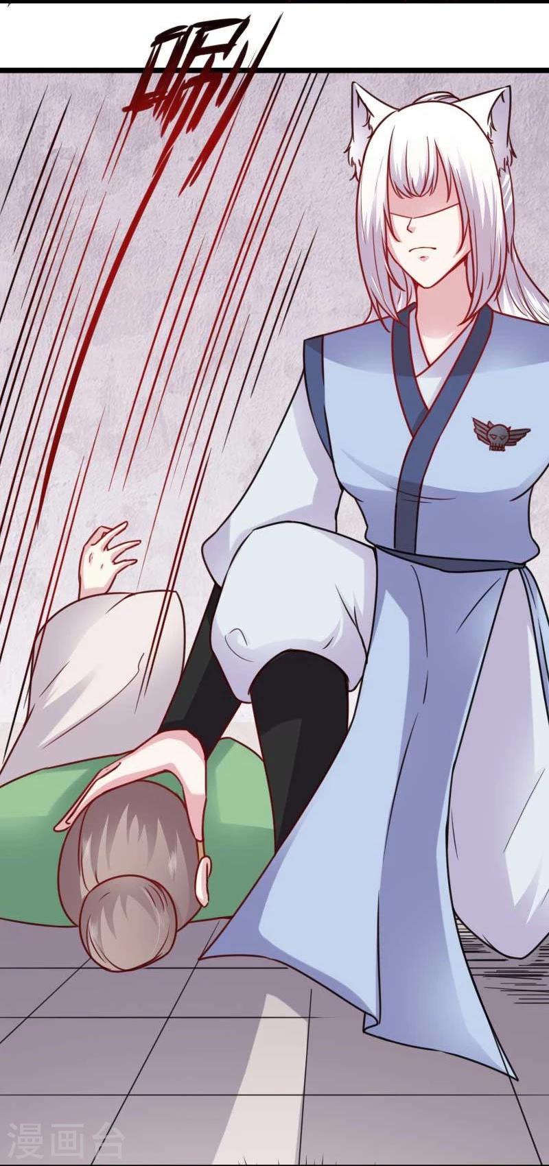 第129话 小狐狸发飙2