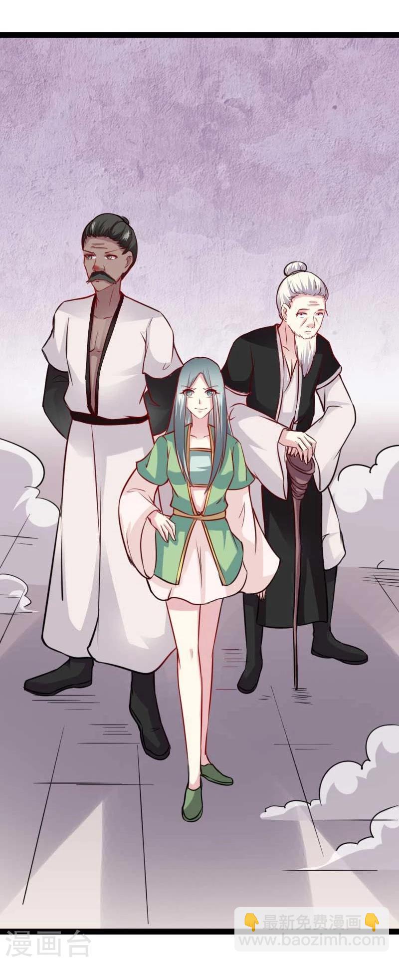 第129话 小狐狸发飙26