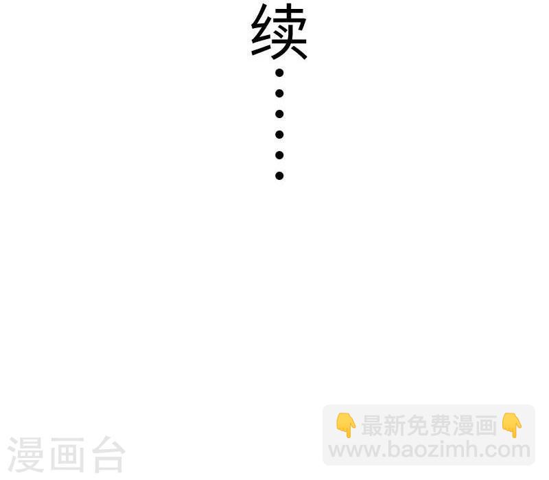 第129话 小狐狸发飙29