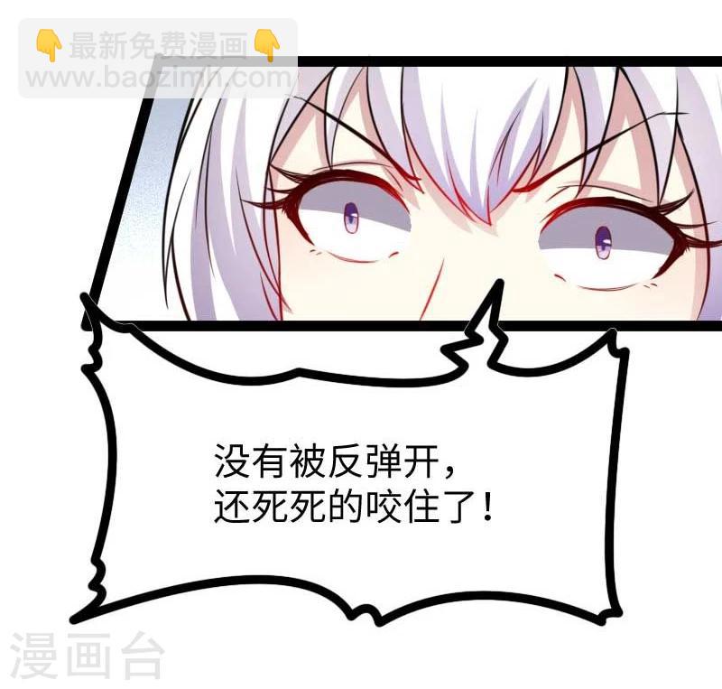 第130话 最强公主10