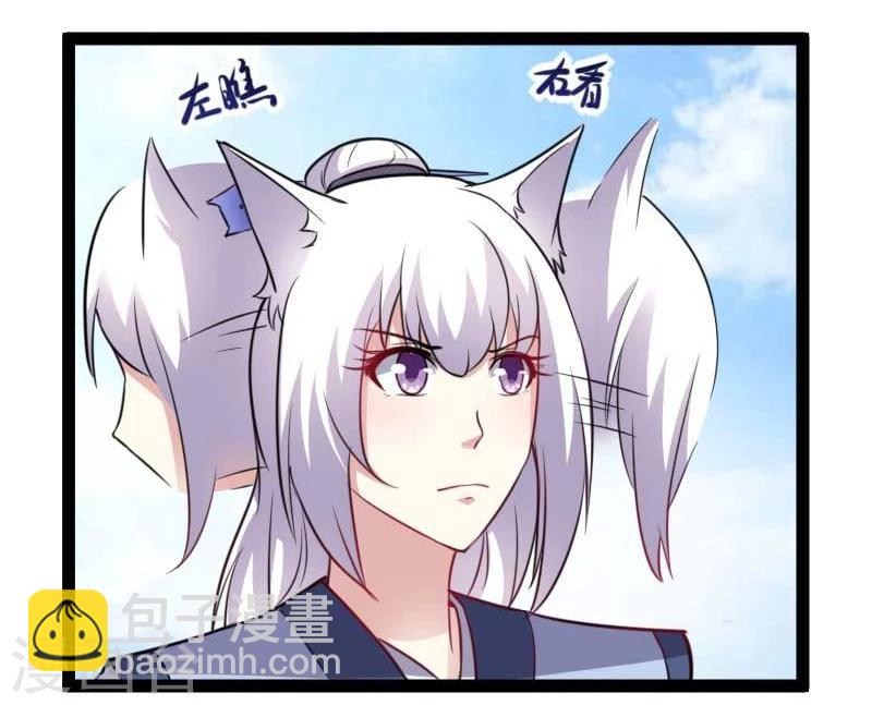 第130话 最强公主19
