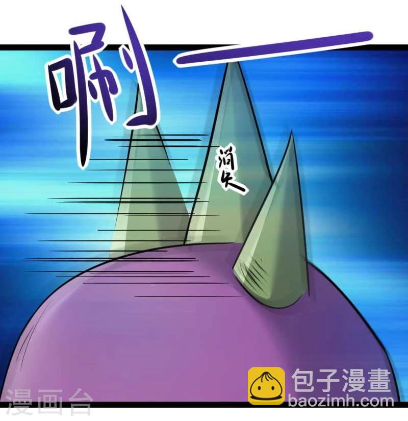 第130话 最强公主26
