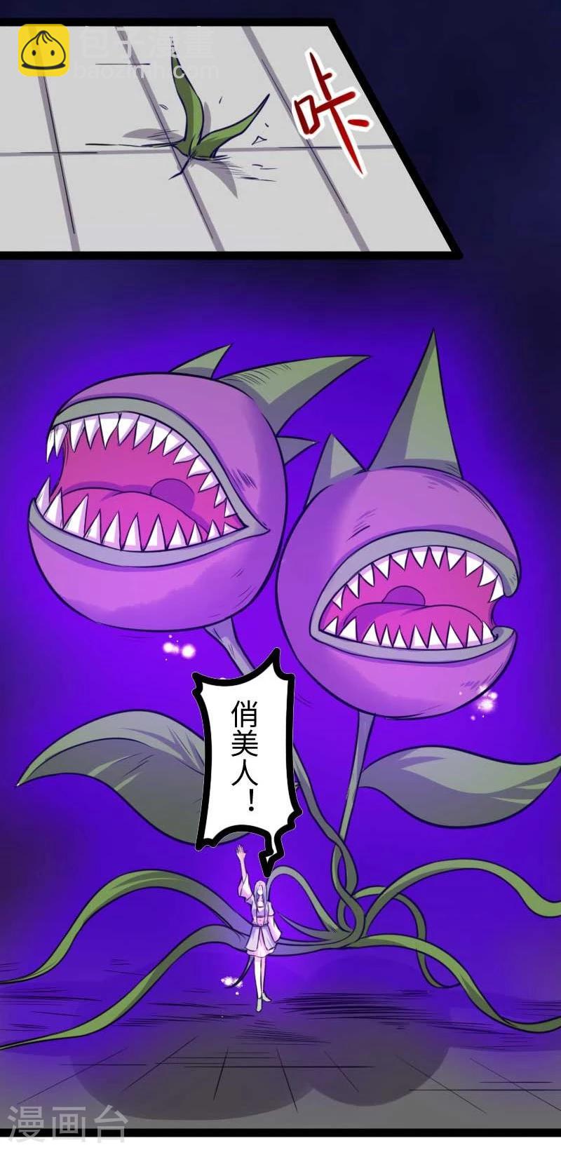 第130话 最强公主3
