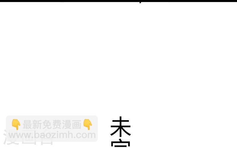 第130话 最强公主30