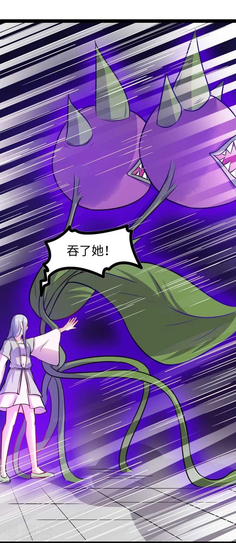 第130话 最强公主7
