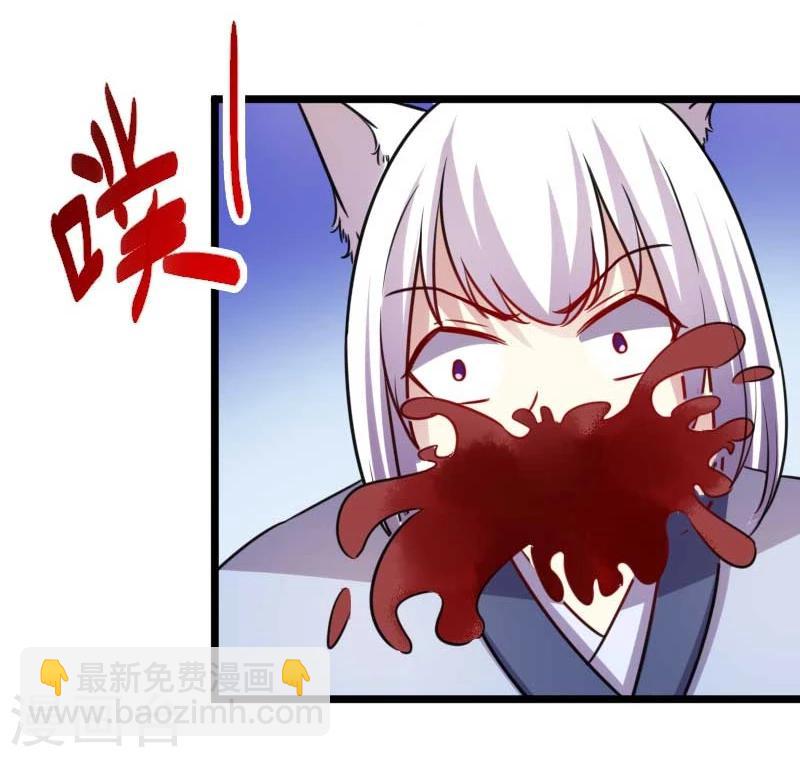 第132话 阴阳二老10