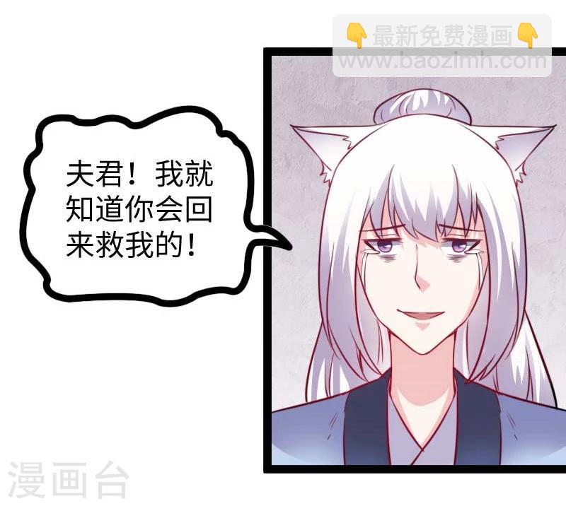 第132话 阴阳二老36