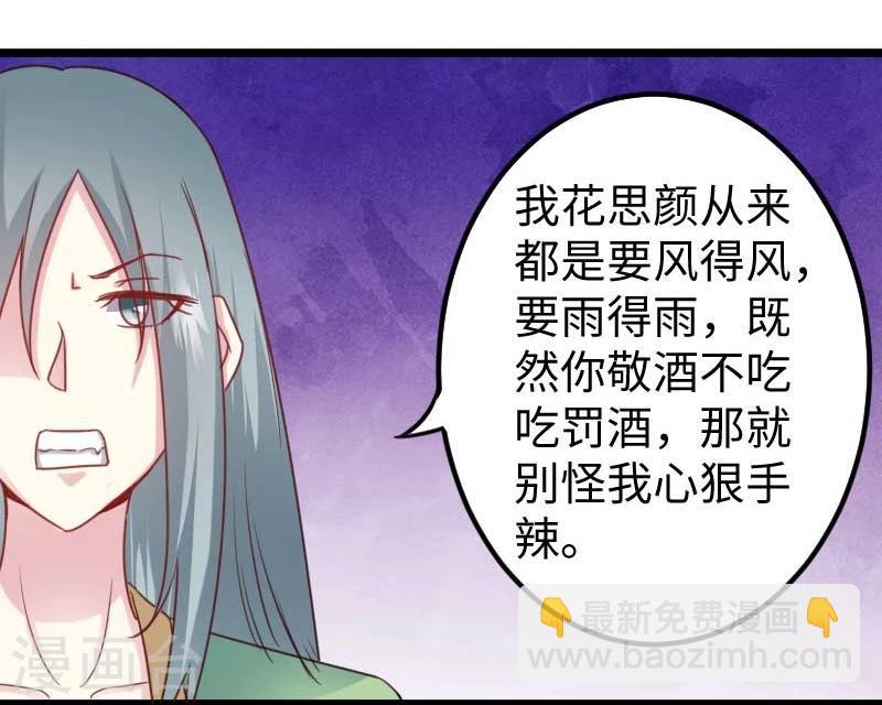 第133话 重伤12