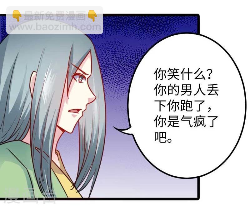 第133话 重伤19