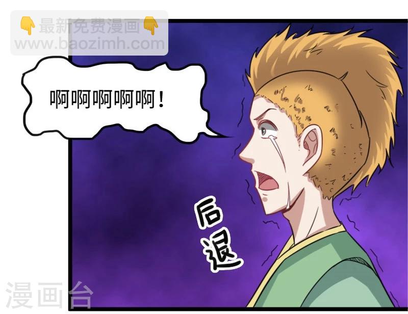 第134话 暴走14