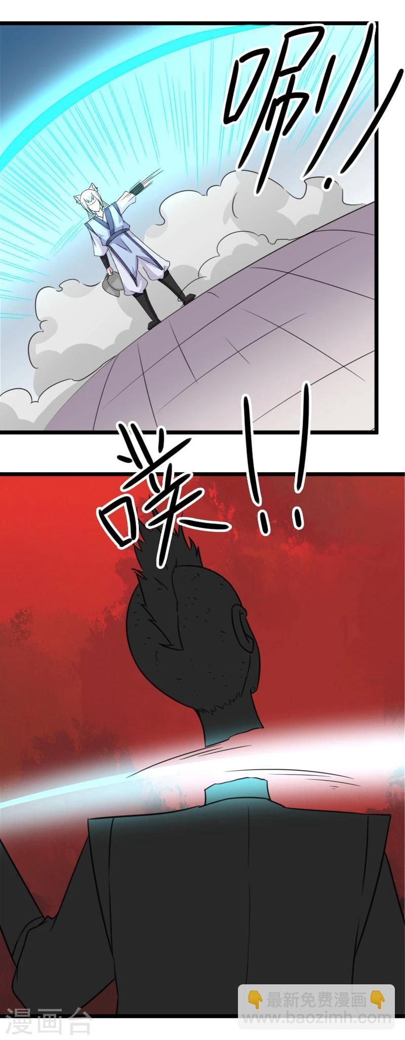 第134话 暴走16